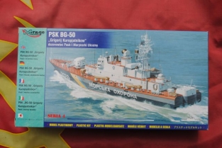 Mirage Hobby 40425 PAUK I Ukrainian Navy 